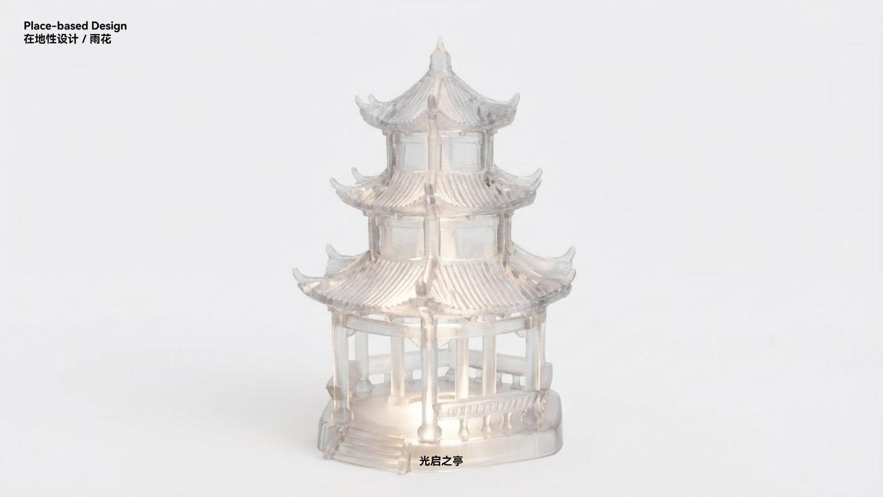 Place-based design — Guangqi Pavilion 3D-printed study
