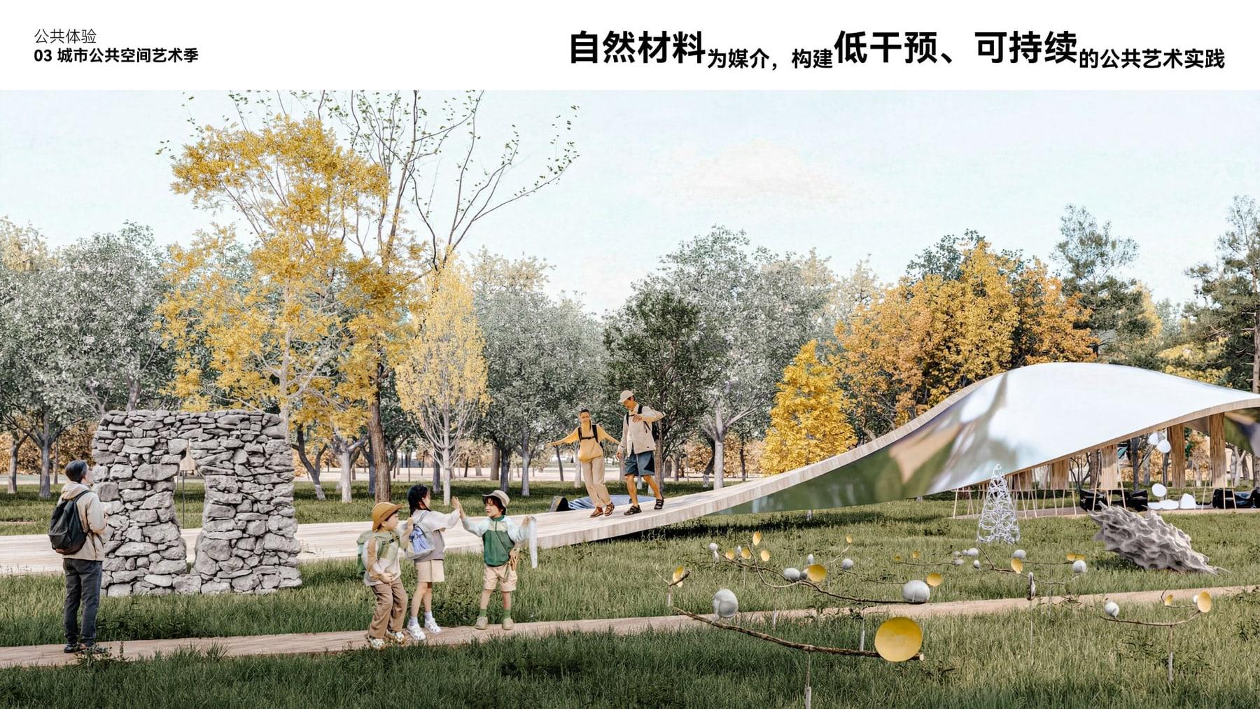 Urban space art season — low-intervention, sustainable land art