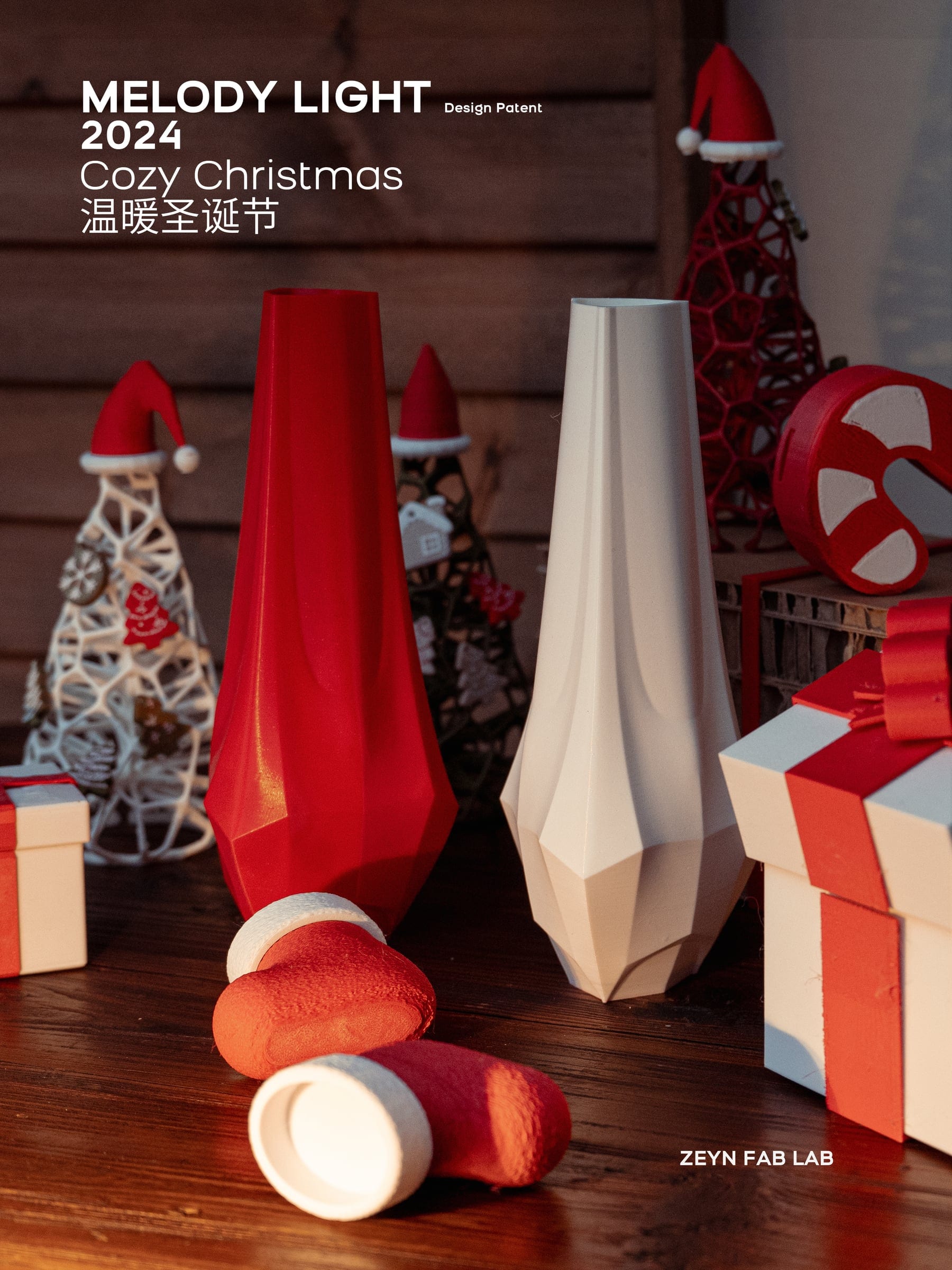 Melody Light Christmas family — vases and spruce lamps