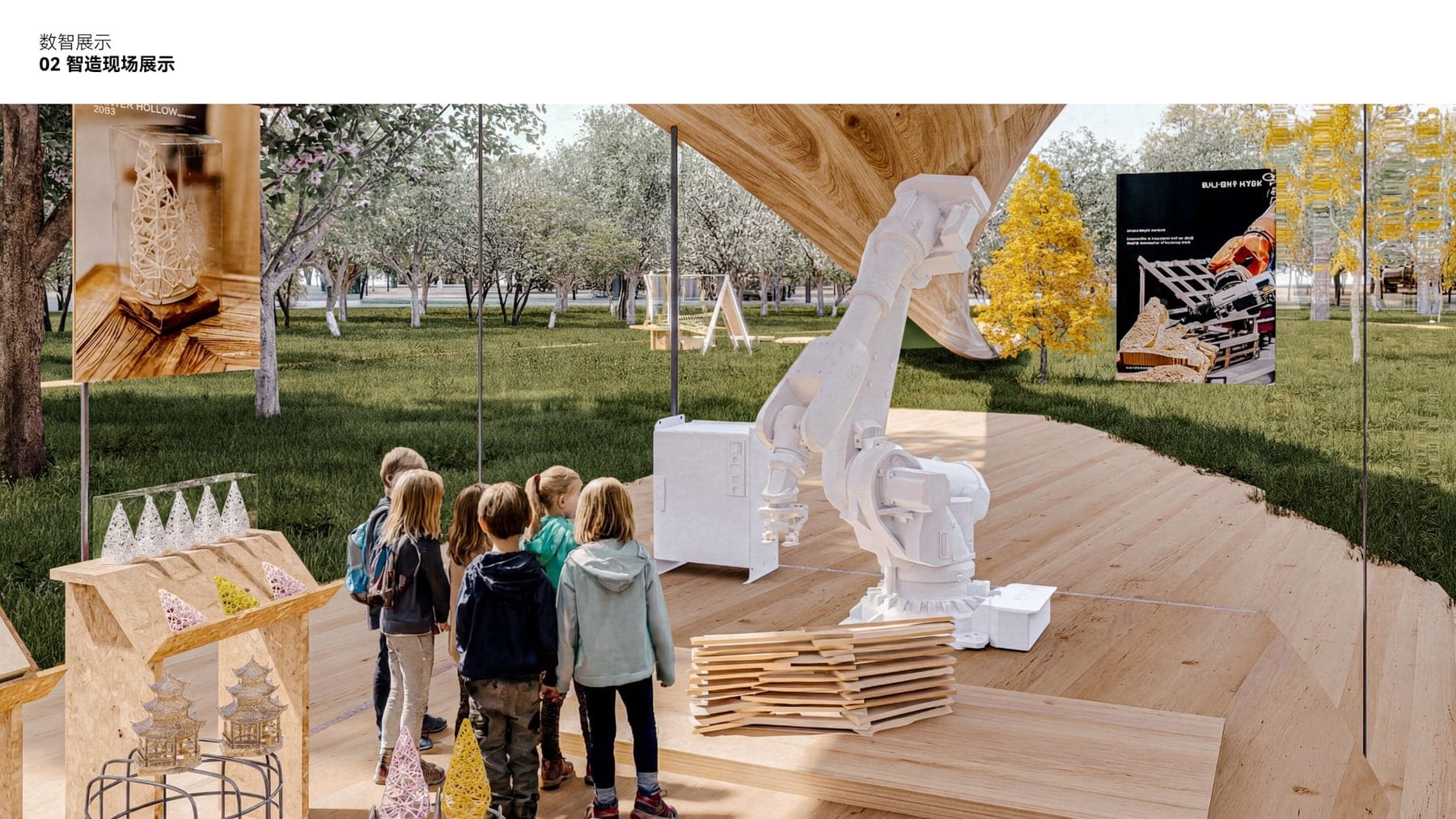 Live manufacturing display — robotic fabrication in the park