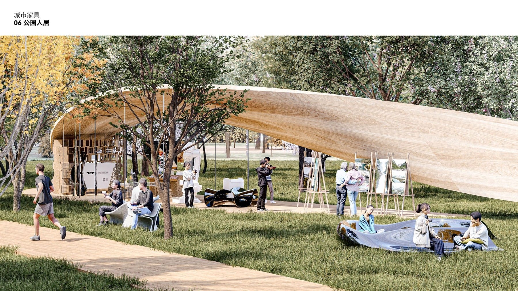 Park living — the urban furniture pavilion