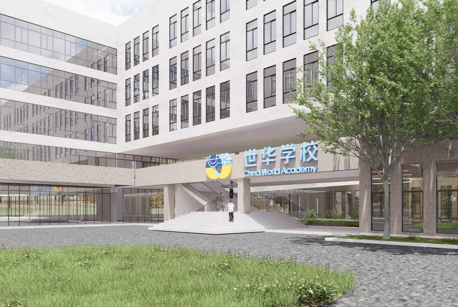 Main courtyard with the school entrance
