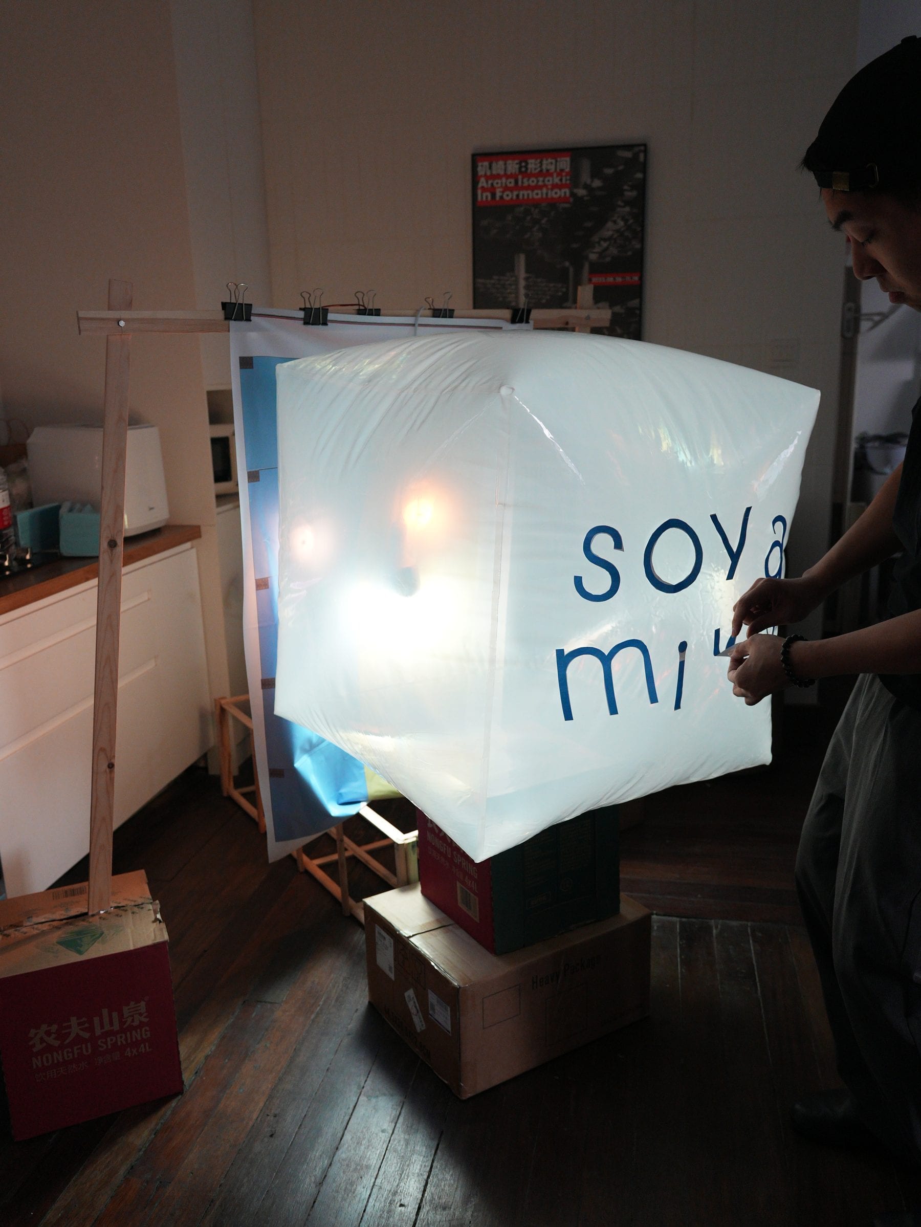 Backlit membrane test with SOYA MIKA branding