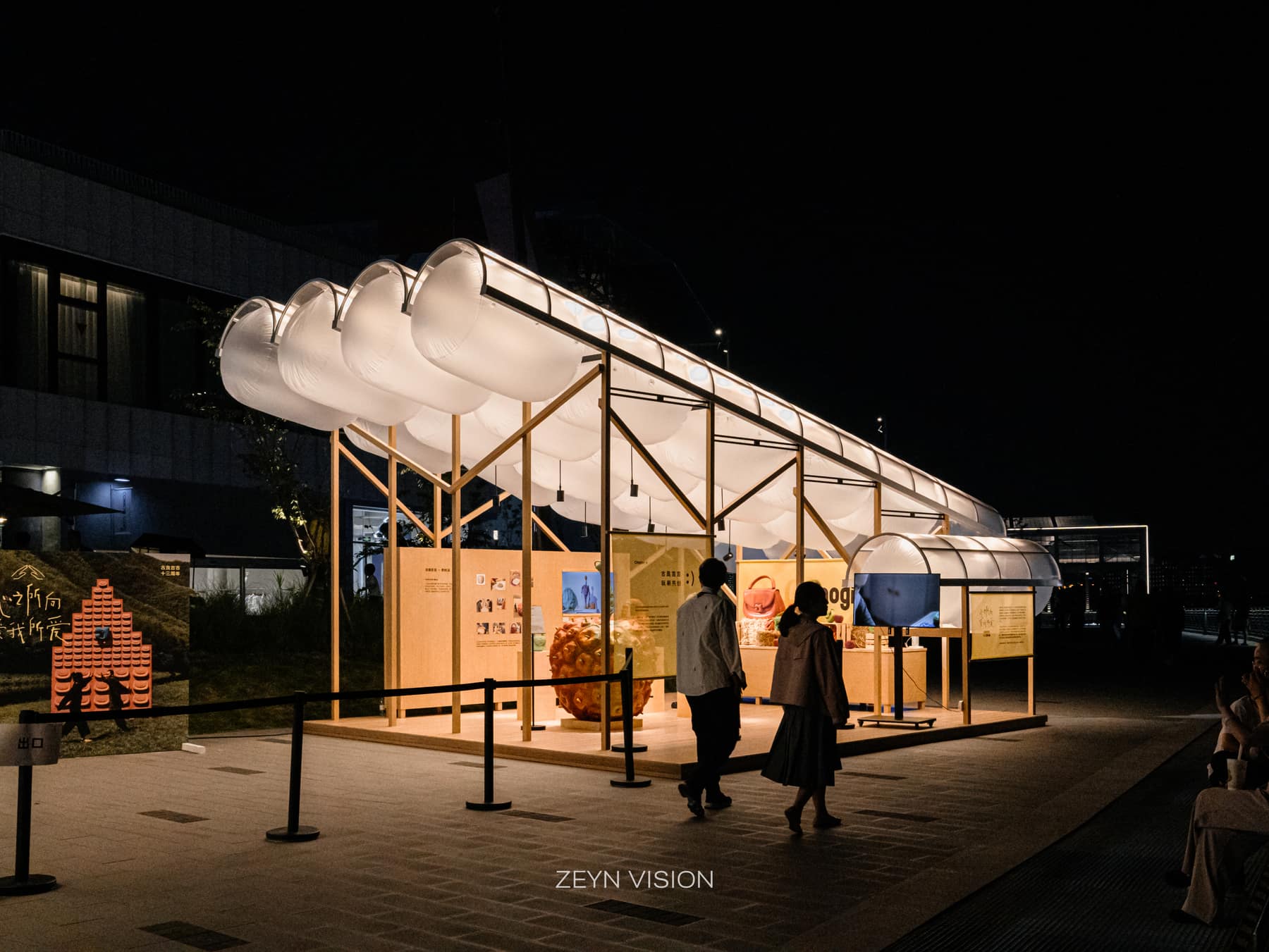 The waterfront pavilion at night