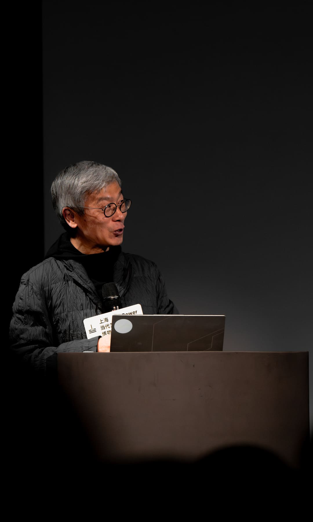The lecturer at the podium