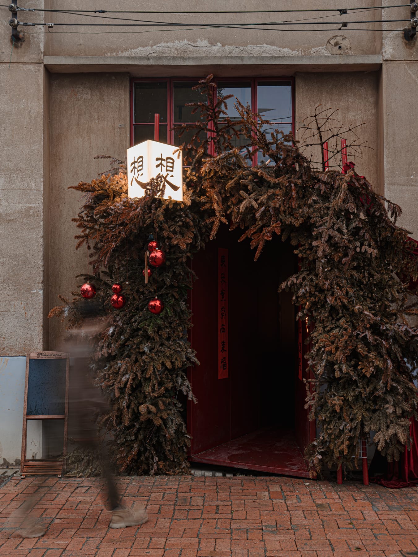 The wreath door from across the brick paving